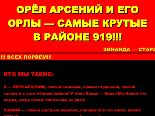 404 screenshot
