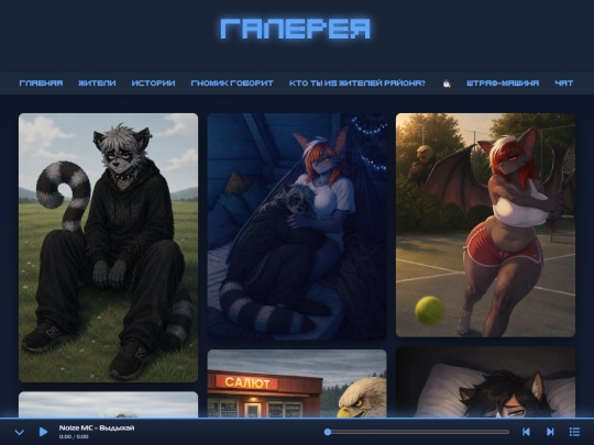 gallery screenshot