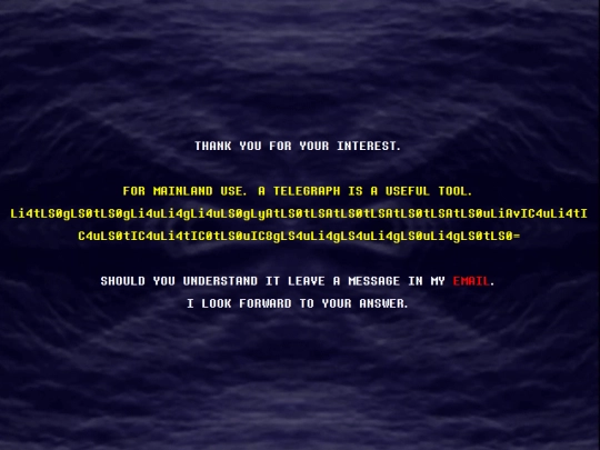 en/m screenshot