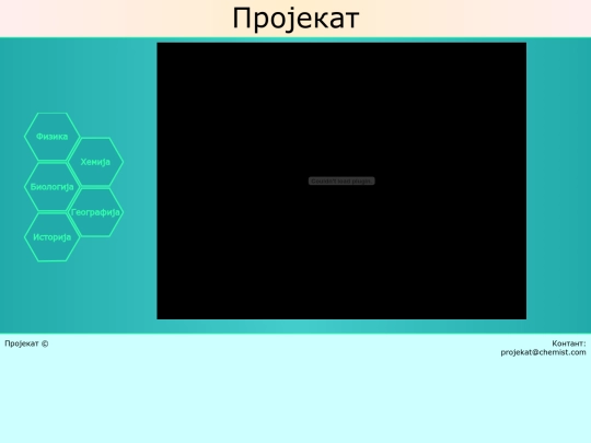 test screenshot