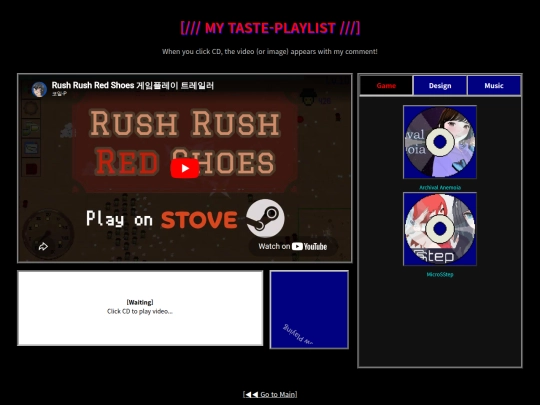 html/tastelist screenshot