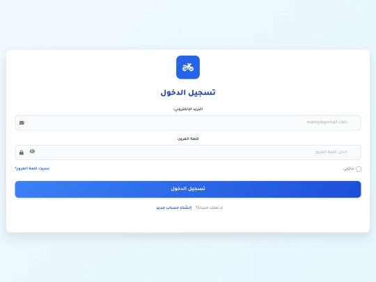 orders screenshot