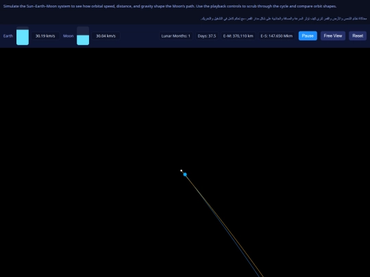 moonOrbit screenshot