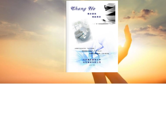 Introduction screenshot