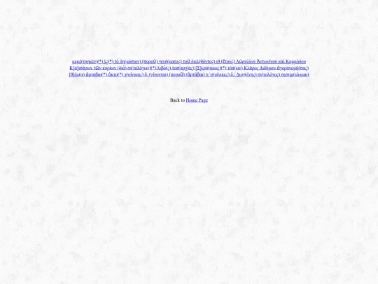 note screenshot
