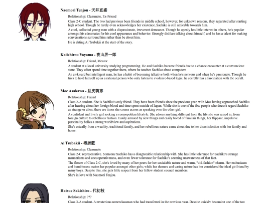 private/sachiko/ships/vn screenshot