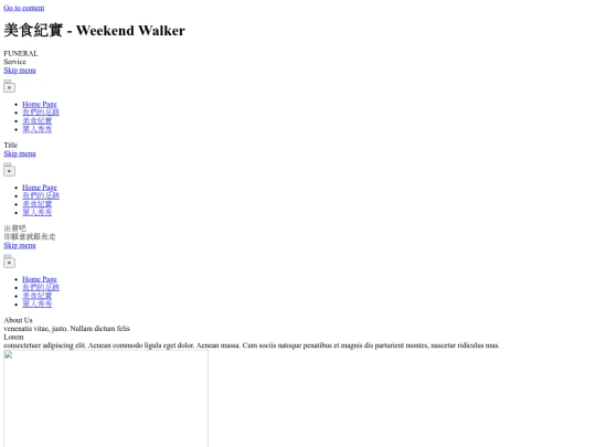 page-3 screenshot