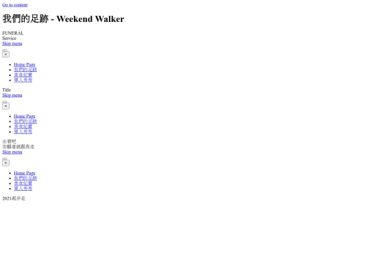 page-6 screenshot