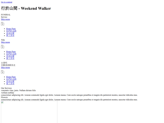 page-7 screenshot