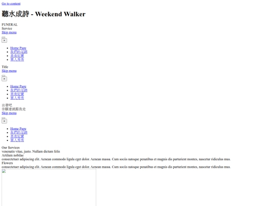 page-8 screenshot