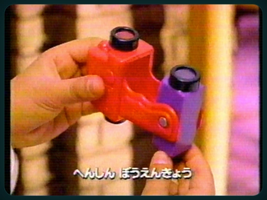 pages/commercials/mcd-spy screenshot