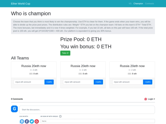 champion screenshot