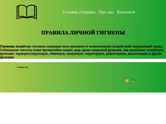 rules screenshot