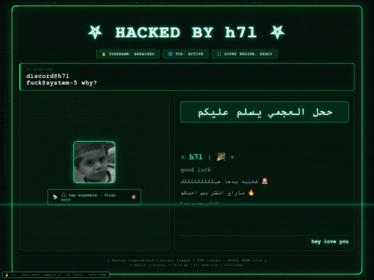 aa screenshot