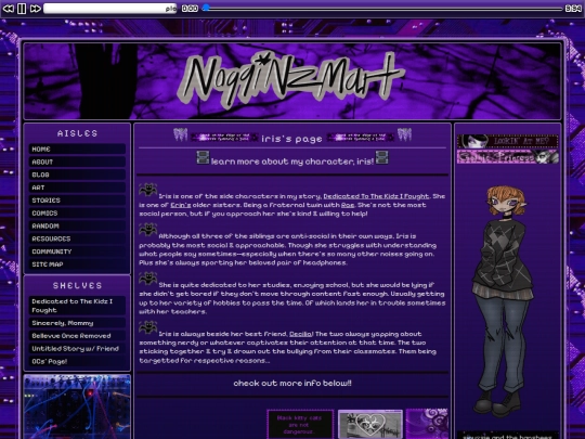 iris screenshot