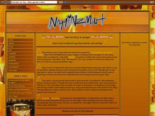 serenity screenshot