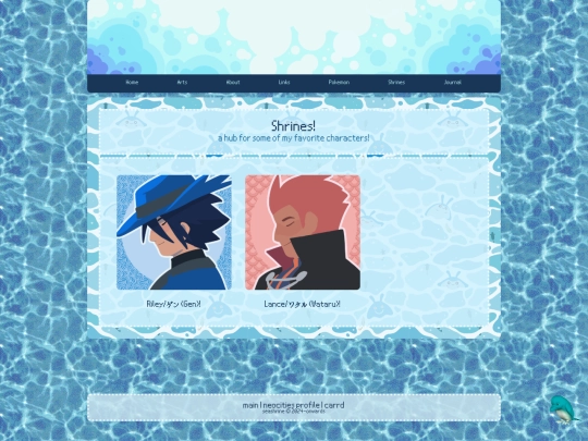 shrinezone screenshot