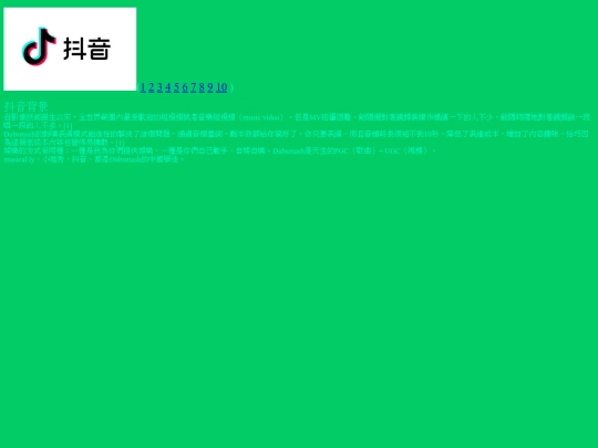 2 screenshot