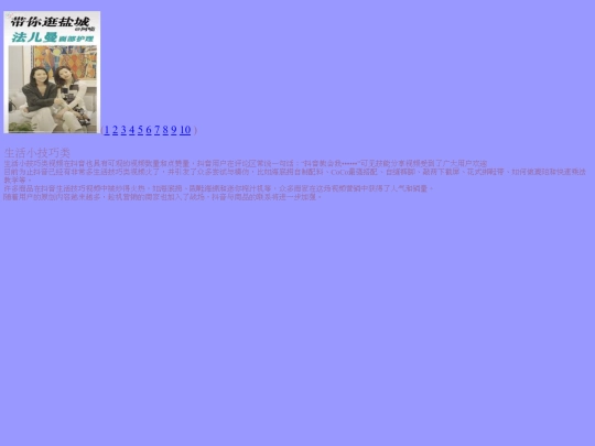 8 screenshot