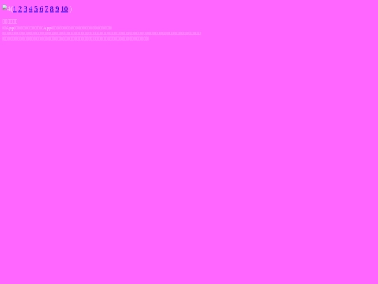 image/4 screenshot