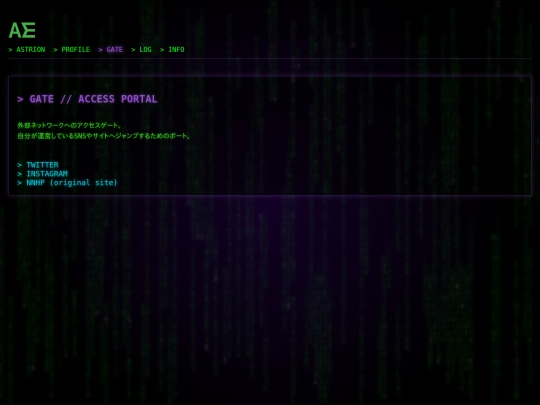 gate screenshot