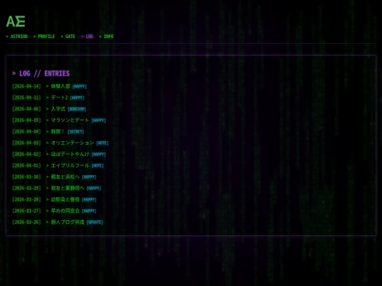 log screenshot