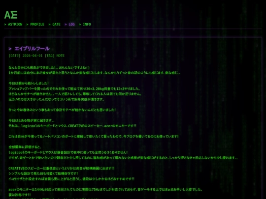 post6 screenshot