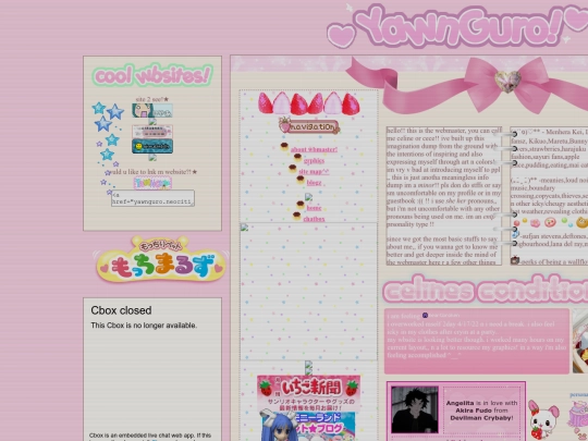 webmaster screenshot