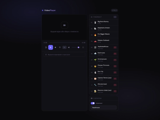 webvideo screenshot