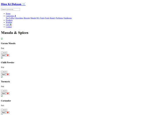 masala screenshot