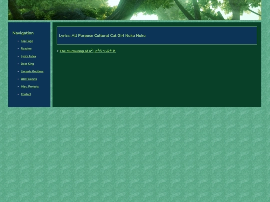 lyrics/nukunuku screenshot