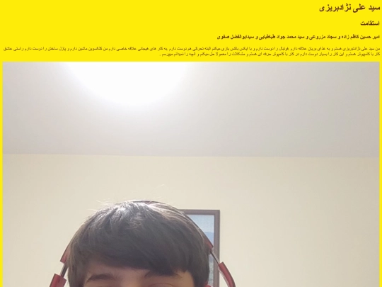 ali screenshot