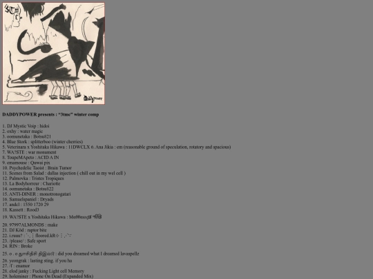 dddp014 screenshot
