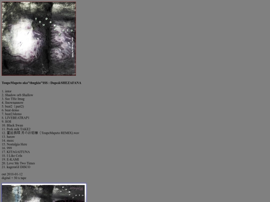 dddp016 screenshot