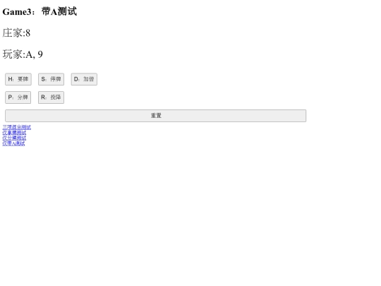 21test3 screenshot