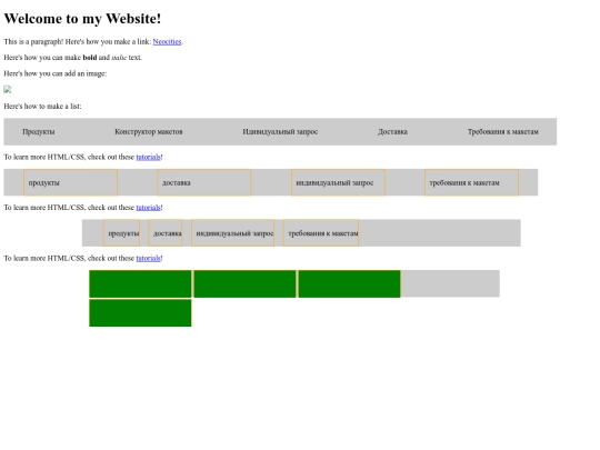 menu screenshot