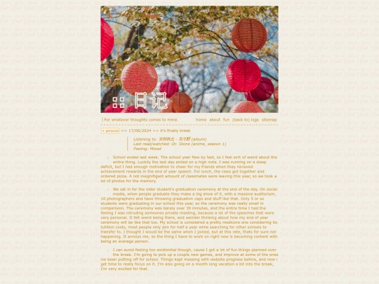 journal screenshot