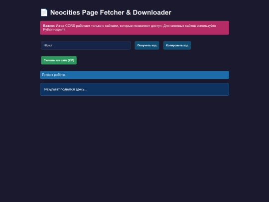 Program/HacKing_Site_hack/index1 screenshot