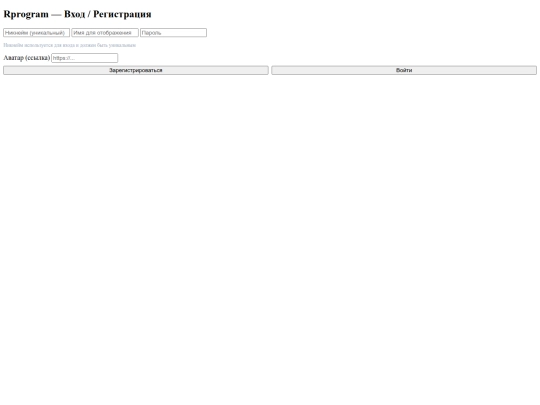 Program/OLD/v1.2.5 screenshot
