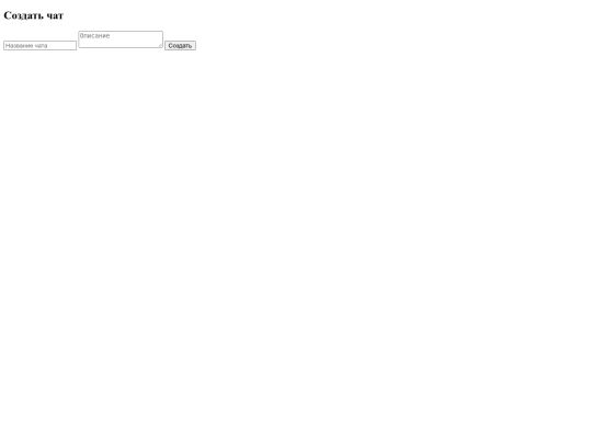 Rprogram/Create_Chat screenshot