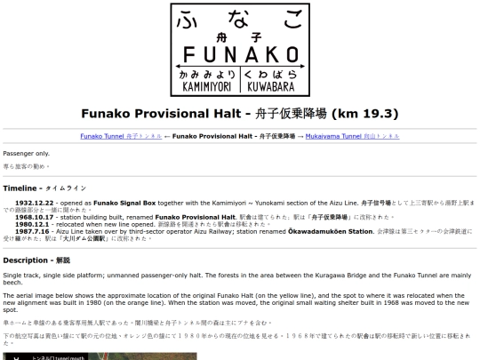 fk screenshot