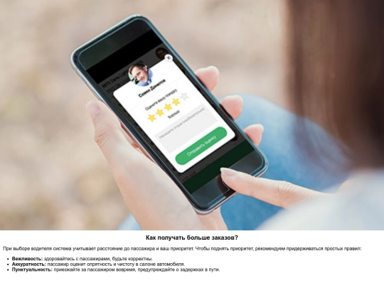 mobile/webdialog/driver screenshot