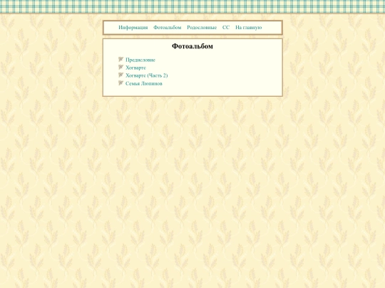 ru/projects/hp-sims/album screenshot