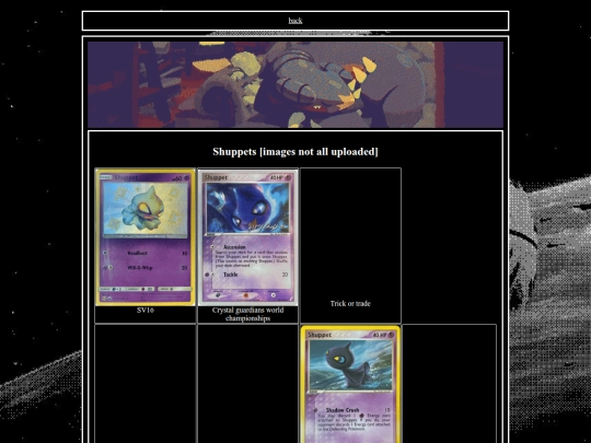 shuppet screenshot