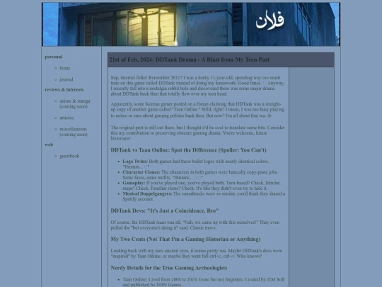 articles screenshot