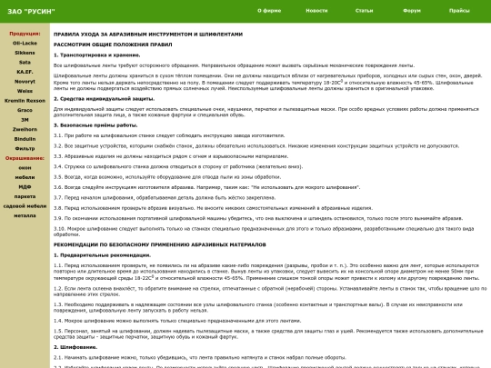 brand/kaef/techinfo/article02 screenshot