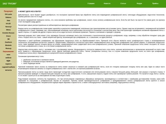 brand/kaef/techinfo/article03 screenshot
