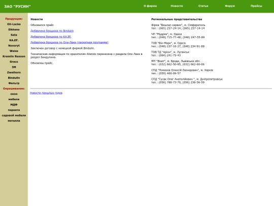 index1 screenshot