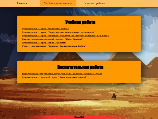 studing screenshot