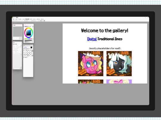art screenshot